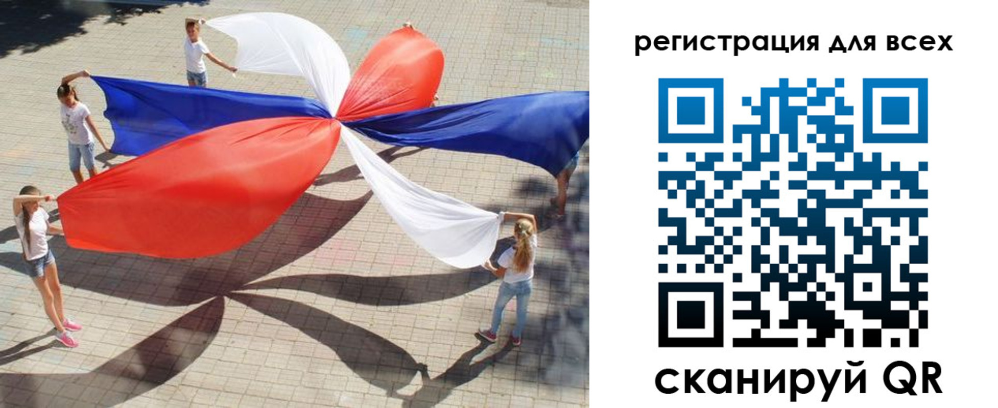 временная прописка в Алейске