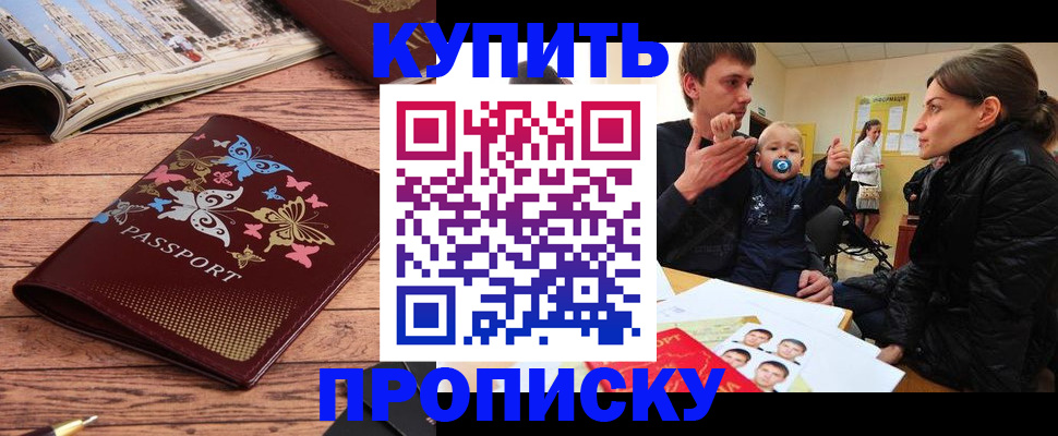 форма 3 в Алейске